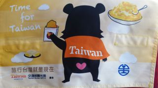 Reise deinen Traum - Taiwan